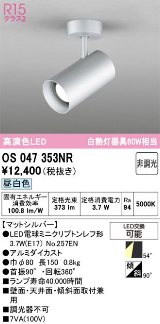 【ほぼ未使用】Álam chapter 2／残量9割以上 楽天市場】オーデリック LEDキッチンライト 非調光 FL15W相当
