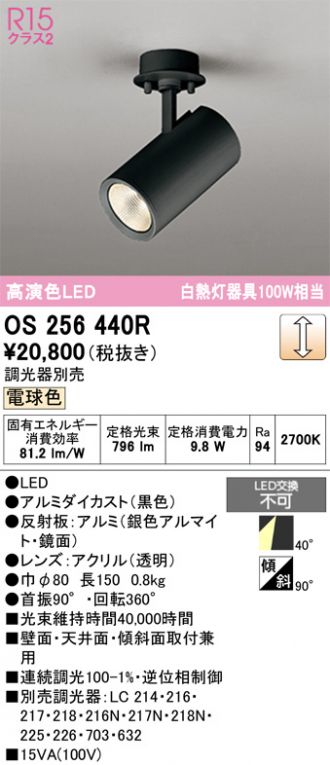ビール オーデリック スポットライト　6個セットXS412154Hブラック AP ODELIC オーデリックライト 6個XS412154Hブラック ODELIC