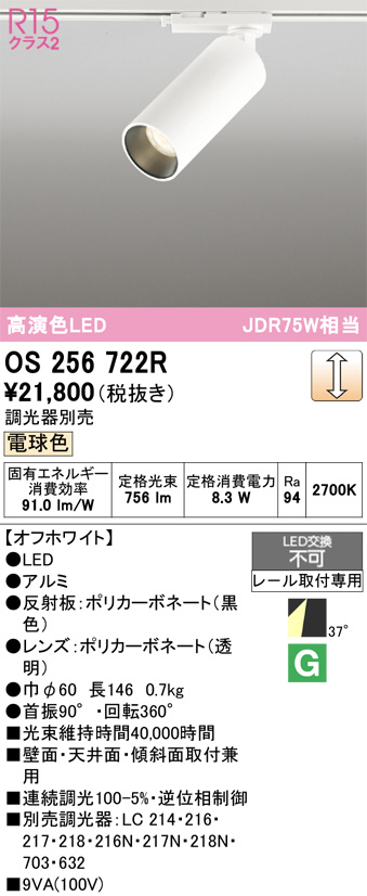 snowさまのお品 スキーウェア レディース 上下セット ストレッチ ボードウェア
