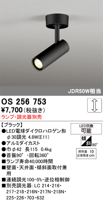 3個セット　オーデリック　LED照明器具XS513114 中古 3個セット オーデリック LED照明器具XS513114 中古 シーリング