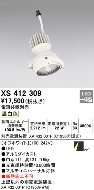 XS412309