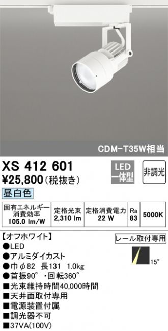 XS412601