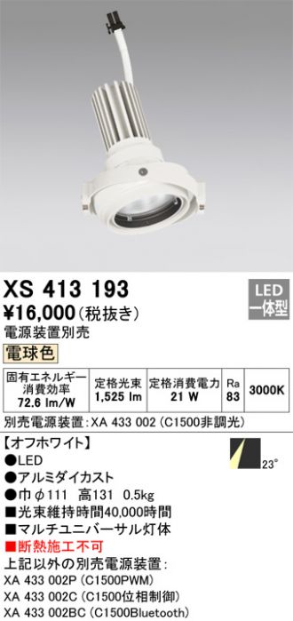XS413193