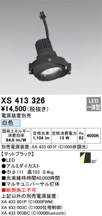 XS413326