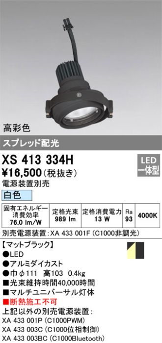 XS413334H