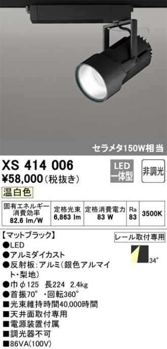XS414006