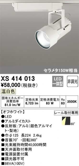 XS414013