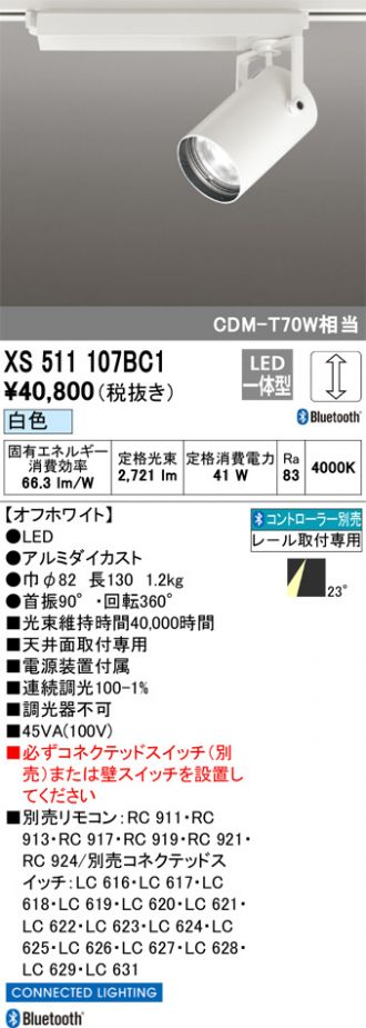 XS511107BC1