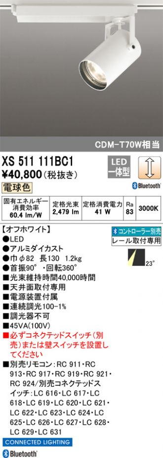 XS511111BC1