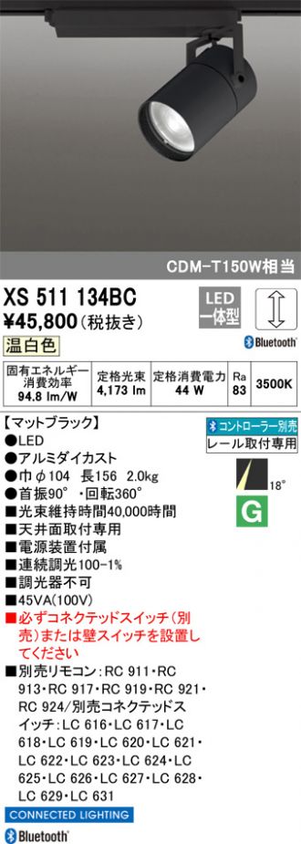 XS511134BC