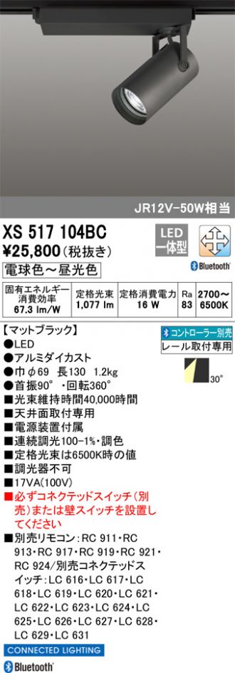 XS517104BC