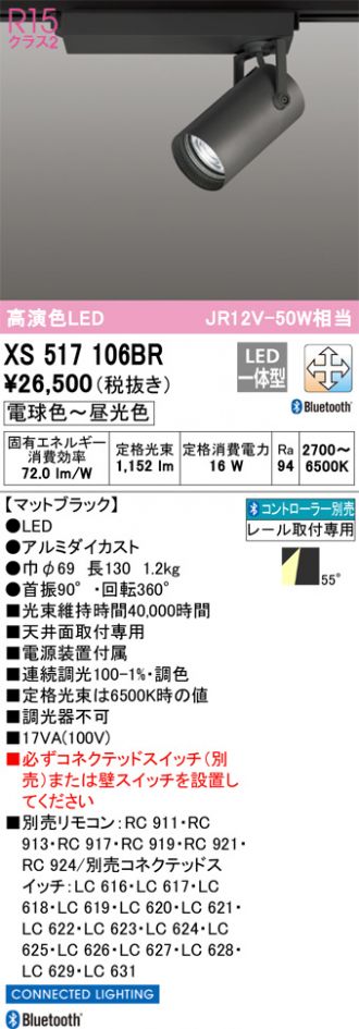 XS517106BR