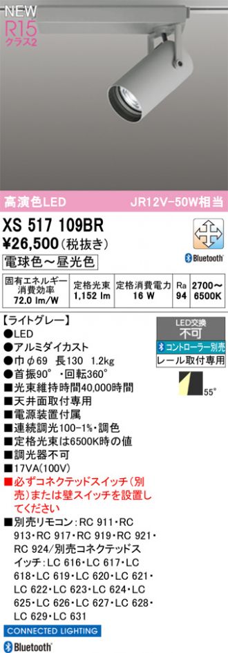 XS517109BR