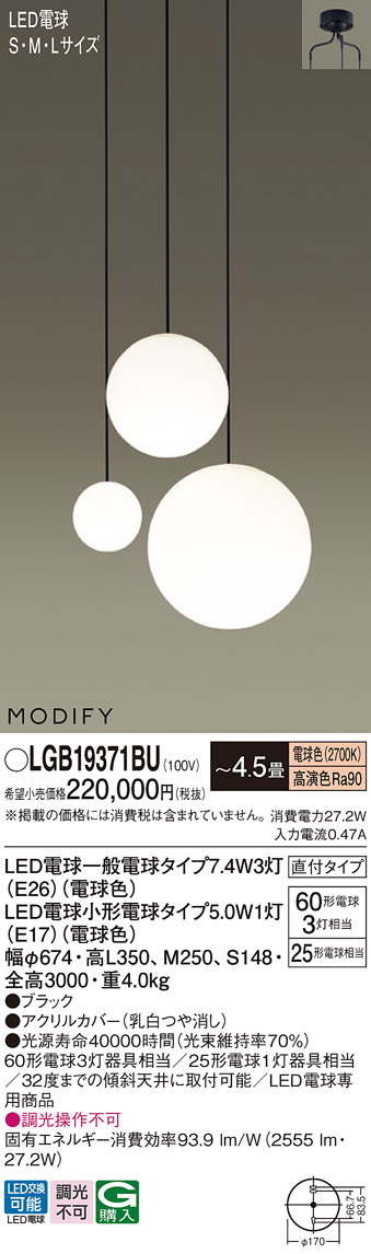 パナソニック(Panasonic) 天井吊下型 LED 電球色 吹き抜け用シャンデリア 直付タイプ LED電球交換型 M - 3