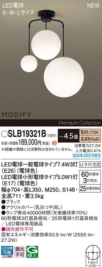 SLB19321B
