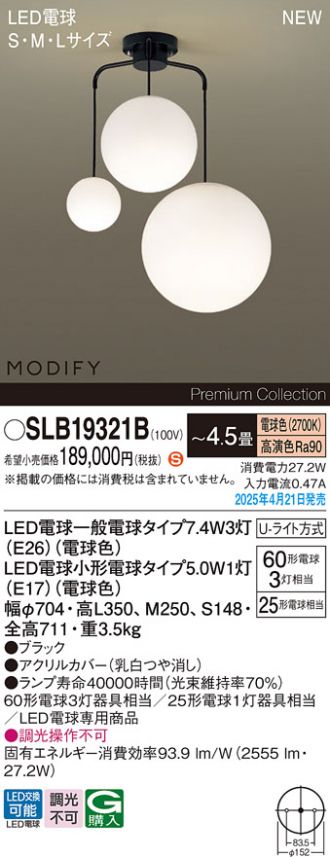 SLB19321B