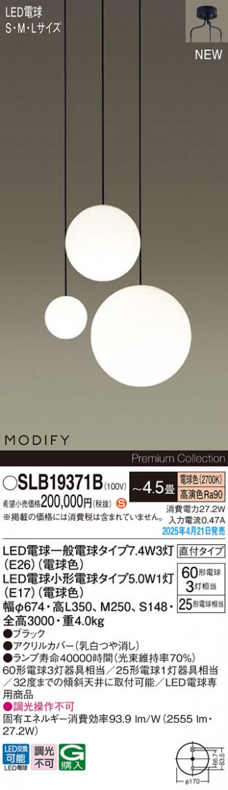 SLB19371B