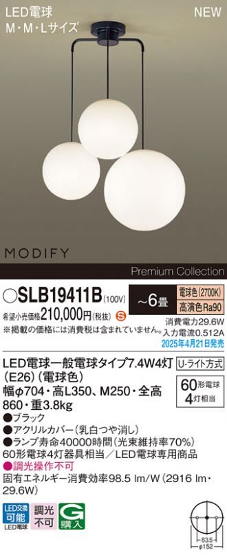 SLB19411B