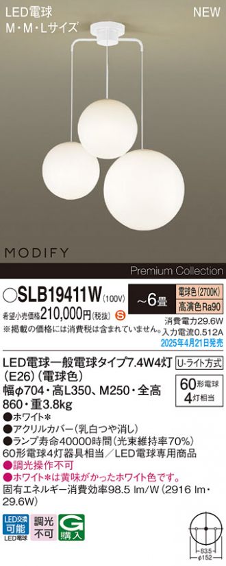 SLB19411W