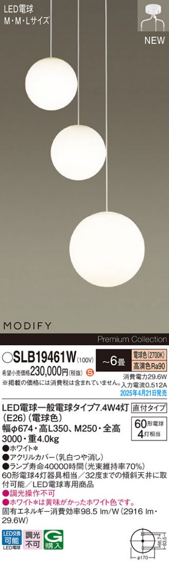 SLB19461W