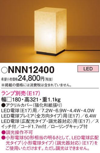 NNN12400