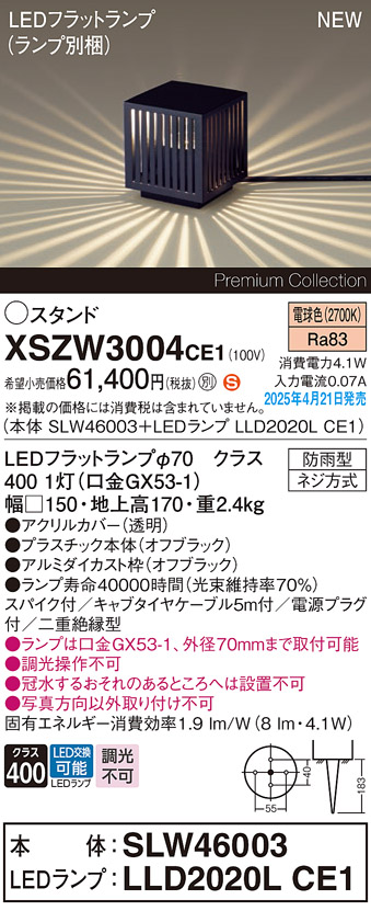 XSZW3004CE1