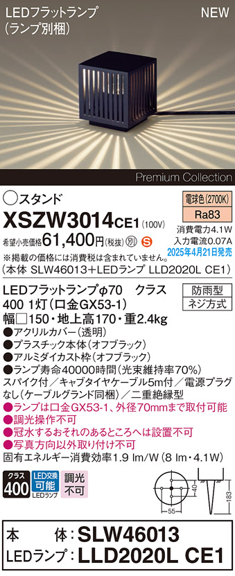 XSZW3014CE1