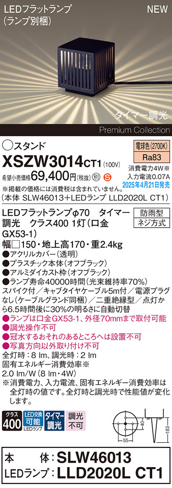 XSZW3014CT1