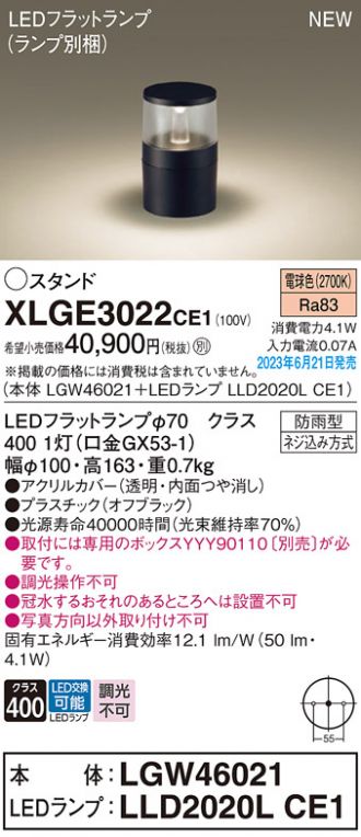 XLGE3022CE1