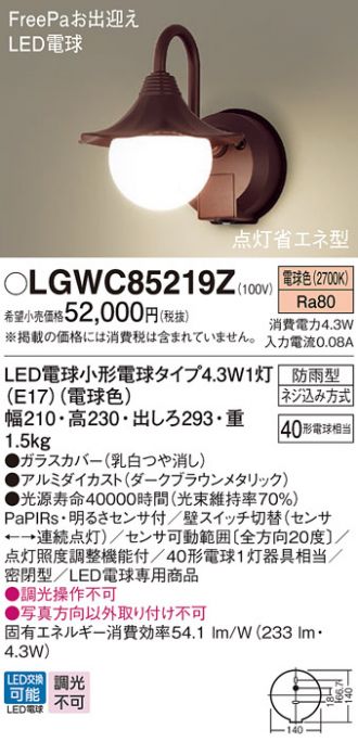 Panasonic LEDフラットランプ LLD2000VSCE1 10個セット 楽天市場】LLD2000VCE1 LEDフラットランプ φ70 ( 口金GX53-1
