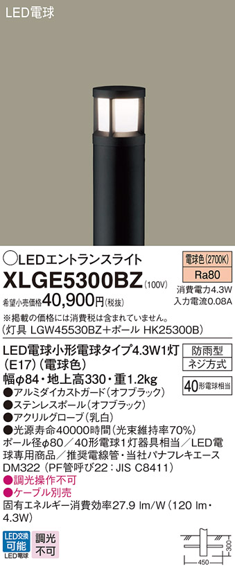 XLGE5300BZ