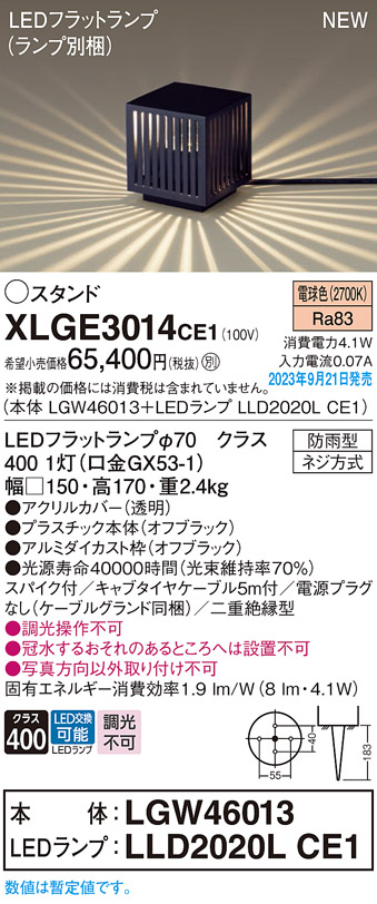 XLGE3014CE1