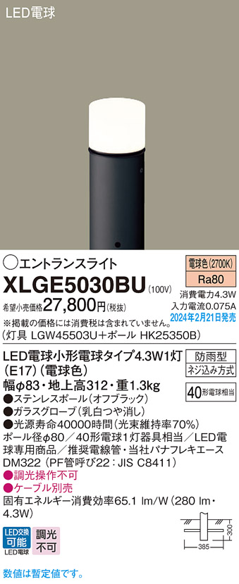 XLGE5030BU