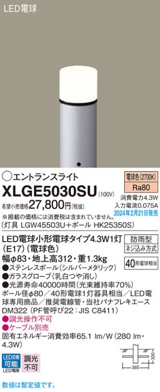 XLGE5030SU