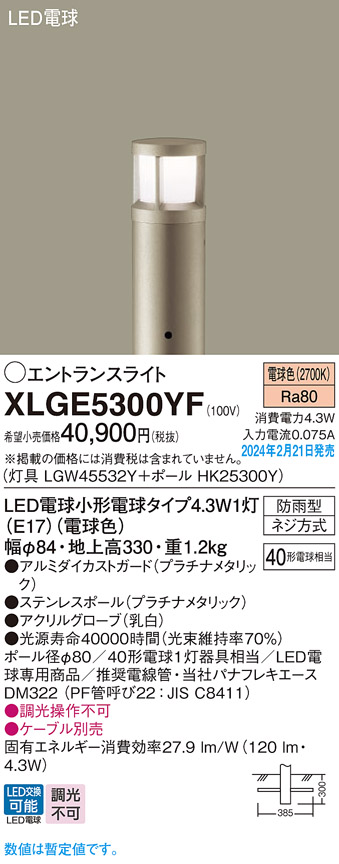 XLGE5300YF