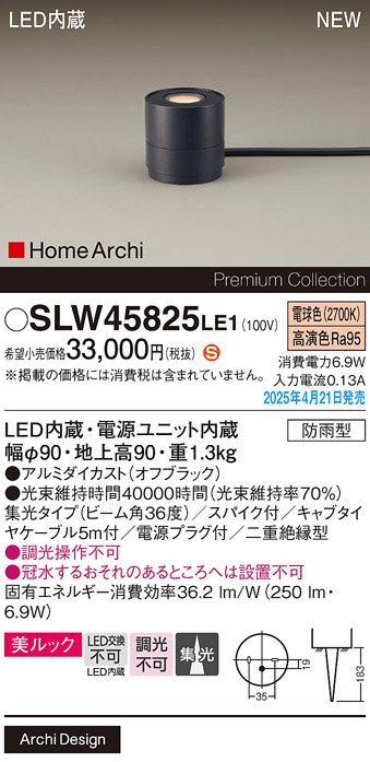 SLW45825LE1