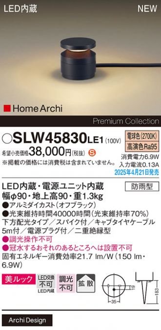 SLW45830LE1