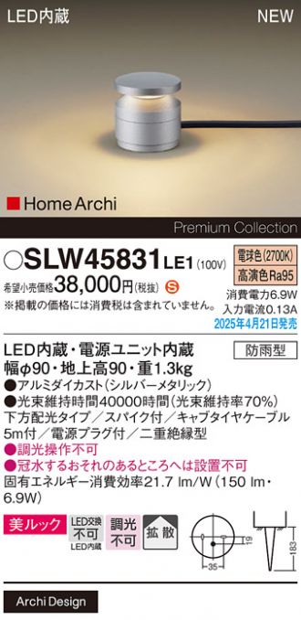 SLW45831LE1