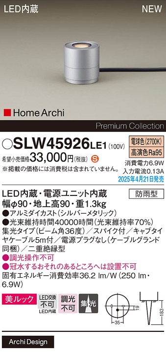 SLW45926LE1