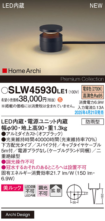 SLW45930LE1