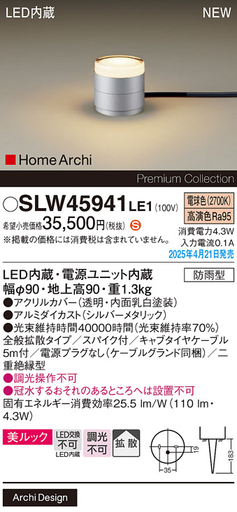 SLW45941LE1