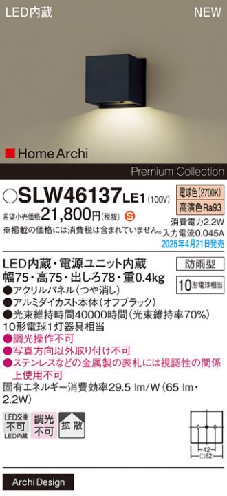 SLW46137LE1