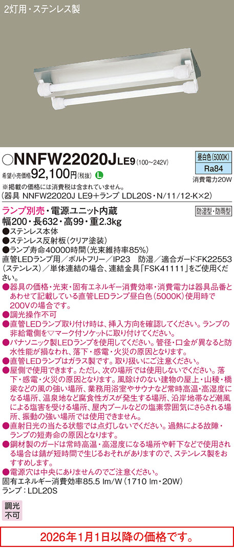 NNFW22020...