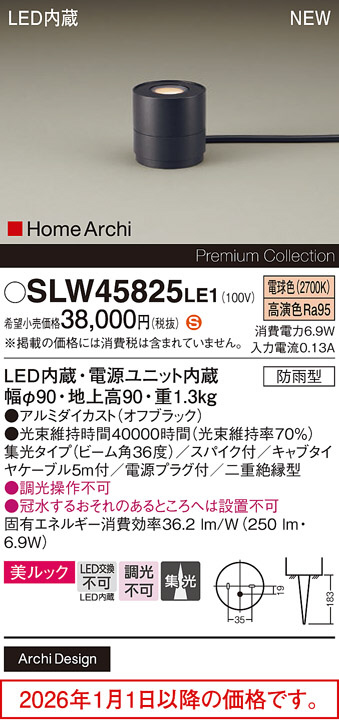 SLW45825LE1