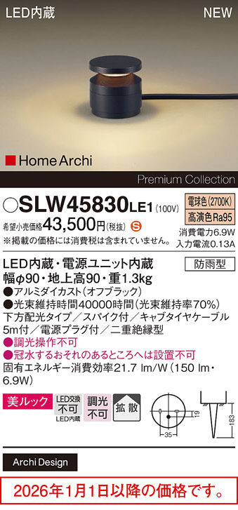 SLW45830LE1