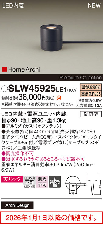 SLW45925LE1