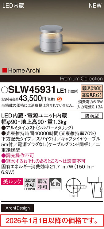 SLW45931LE1