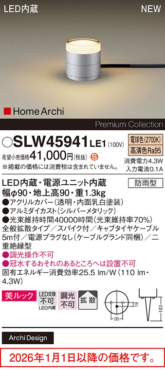 SLW45941LE1