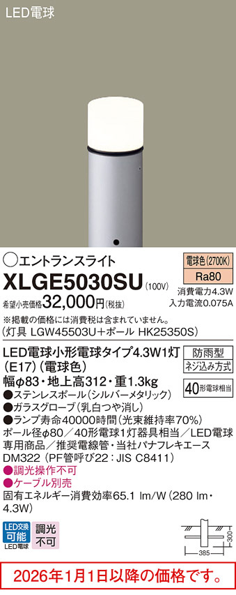 XLGE5030SU