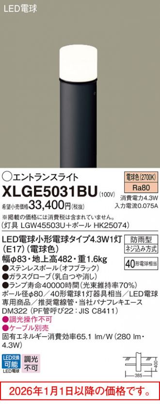 XLGE5031BU
